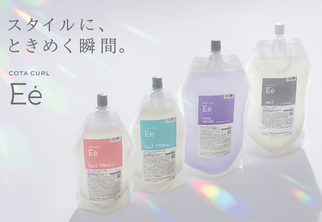 カールe.png