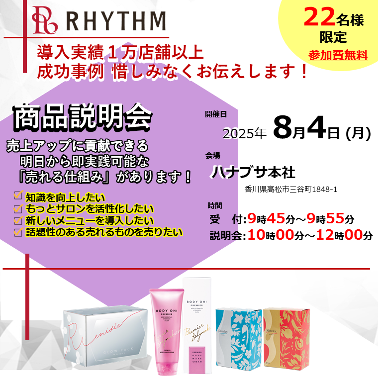 567362085630509142_講習会案内.png